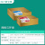 莱菁栎日本FUJIFILM富士感压纸压力测试纸测量胶片感压膜PRESCALE压敏纸定制定做 HS/盒(尺寸270mm*10m)