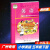 2023春广州专用版小学5五年级下册语文数学英语课本教材教科书 课本 数学