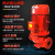 YHGFEE消防泵水泵消火栓泵喷淋泵增压稳压设备长轴深井泵立式管道加压泵 【XBD-立式消防泵】-5.5kw