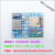 适用ESP32蓝WIFI网口以太网物联网学习模块单片机编程控制开发板 ESP32以太网模块