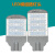动真格（DongZhenGe）LED路灯头户外大功率道路照明光源庭院市政交通工程灯AA 150W白光