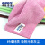 安格清洁AG8235 分色分类纤维毛巾35x35cm 1条装颜色随机  酒店物业清洁抹布抹布百洁布