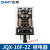 JQX-10F/2Z小型大功率电磁继电器圆8脚AC220V DC24V 10A 二开 DC12V