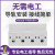 上海电表三相四线导轨电子式电表380V火表工业用电数显电能表 15(60)A