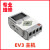 乐高维修LEGO EV3 Spike主机控制器集线器锂电池马达大型伺服电机 [维修]EV3主机-其它问题