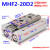 定制型平行滑台薄型导轨手指气爪MHF2-8D/12/16/20/D1/D2/D1R MHF2-20D2