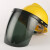 电焊面罩安全帽式防护面罩面屏电焊面具防冲击防迸溅焊工面屏防油溅面屏 （灰色）面罩+一指键安全帽（黄色）