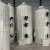 PP喷淋塔水淋塔废气处理设备不锈钢除尘净化气旋脱硫塔除雾器环保 2.0米*4.5米PP材质不含运