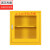 诺贝利奥 应急物资存放柜防汛器材钢制消防柜安全防护用品柜 820*750*260mm黄色