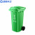 蓝鲸环卫【100L绿色】新国标干湿户外垃圾桶大号升分类塑料加厚商用工业带盖小区环卫垃圾桶
