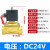 常闭电磁阀水阀2分4分6分1寸2寸气阀AC220VDC24VDC12V线两通阀 DN40 1寸半 DC24V