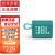 JBL GO3 音乐金砖3代 便携式蓝牙音箱 迷你低音炮小音响 极速充电 超长续航 防尘防水设计 薄荷青
