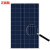 250瓦260w270W多晶硅太阳能电池板太阳光伏板发电板光伏并网组件 图片色 件 图片色