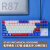初构想（CHUGOUXIANG）87键机械键盘青轴红轴笔记本电脑外接男生女生电竞游戏专用键盘 机甲拼色87键 20种灯效 青轴