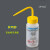 定制塑料洗瓶0ml00ml标签瓶带标识清洗瓶 Isopropanol(异丙醇)250ml