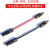 4平方光伏延长线直流专用线缆MC4接头连接器公母插头PV连接线 国标25平方红黑各1米两边带头