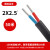 国标2芯铝芯户外电缆线电线4 6 10 16 25平方双芯铝线护套线 国标2芯2.5平方(500米)