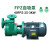 FP离心泵FPZ自吸泵化工泵耐酸碱耐腐蚀塑料泵增强聚丙烯泵定制 50FP-28-4KW(380V)-离心泵