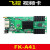 ZIMIR飞控视频卡FK-A41 异步全彩LED显示屏控制卡无线wif气动元件定制定制 FK-A41