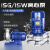ISG立式单级热水循环离心泵IHG不锈钢耐腐蚀EX三相工业增压管道泵 ISG80-160