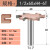 公制T型刀木工修边机开槽铣刀雕刻机铣槽锣刀G型拉手拉槽刀具 1/2*60*4mm-6T