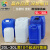 定制化工桶堆码桶25公斤升KG塑料桶20L废液桶方形酒精消毒液加厚 25L深蓝色-B款