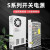 ZUIDIDS系列开关电源220转24V/12V/5VLED监控S-120/150/200/350W S-50W-24V 2.1A