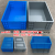 大号EU物流箱养鱼养龟水槽周转箱过滤器长方形塑料胶筐加厚零件盒 eu4622(外径600*400*225mm) 蓝色物流箱