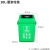 威陆 塑料垃圾桶摇盖20L有盖分类垃圾桶【新国标绿色（厨余）20L】