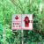 插地式不锈钢消标识牌消水泵接合器室外消火栓警示牌标牌定制 室外消火栓红底 20x30cm