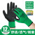 盛港（SHENGGANG）劳保手套防滑乳胶耐磨皱纹手套加厚棉线橡胶工地作业 #689 绿黑（12付）