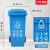 定制北京垃圾分类垃圾桶30升50L大号带盖户外厨房塑料商用酒店240 120L带轮分类蓝色