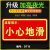 20张洗手间指示牌夜光地贴卫生间直行左转右转警示标志提示地面指 DT15 (20张) 14.5x29.5cm