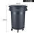 环卫垃圾桶大号加厚带轮子圆形储物桶户外厨房工厂商用带盖 120L带底座（超宝）