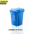 京洲实邦 30L颜色备注1个 户外新国标干湿分类塑料垃圾桶JZSB-HKHF08