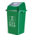 阿诺欣（ANUOXIN）户外翻盖垃圾桶 摇盖分类垃圾桶  240L带盖带轮绿厨余（其他颜色联系客服）