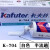 卡夫特(kafuter) K-704 有机硅密封胶 工业白胶rtv硅胶透明电子密封绝缘 白色 45g/支