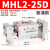 适用机械手HDT阔型宽型气动手指气缸夹爪MHL2-10/16/20/25/32/40D MHL2-25D普通款
