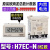 定制OMRON欧姆龙数字计数器H7EC-N H7ET-NV累计时器H7EC-NFV-B-H H7EC-N【计数器】