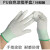 浸塑胶涂指涂掌尼龙手套劳保工作耐磨防滑干活打包薄款胶皮手套 绿色涂掌手套(60双) S