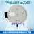 华强青岛远传压力表YTZ一150 16公斤 换热变频器供水 1.6MPa
