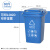大号垃圾桶带盖分类带轮子商用餐饮厨房垃圾箱翻盖大容量户外 30L不带轮分类蓝色可回收物 送1