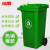 冰禹 BYyc-315 加厚大号户外垃圾桶 酒店环卫物业塑料分类垃圾桶 绿色240L带轮