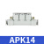 精品气管五通接头 APK气动塑料快插APK-系列 五通易插易拔apk接头 APK14