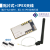 UART串口转ZigBee无线模块cc2630超cc2530|DRF1609H带PA1.6km传输 贴片式(配IPEX天线)