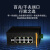 东土科技（KYLAND）Opal10G-E-2GX8GE千兆非网管卡轨式工业以太网交换机（货期2-3周）
