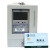 单相上海華立DDSY844预付费电能表液晶显示IC卡插卡电表 电流规格15-60A