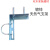 京昌（JINGCHANG）定制天然气管道固定支架角铁托架水管固定卡三角铁架燃气管托架镀 3#100*150+膨胀+DN32卡子一套