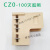 定制CZ0-150 100 40 直流接触器安装杆子 灭弧照 铁片配件 CZ0-150/20杆子