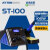 安泰信（ATTEN）ST-100 恒温电焊台自动休眠100W